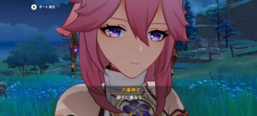 【指摘】一部のキャラのモデリングは少し見直してほしいよな