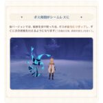 【画像】これ神機能だけど最初から出来たよね感ある・・・ｗｗｗｗ