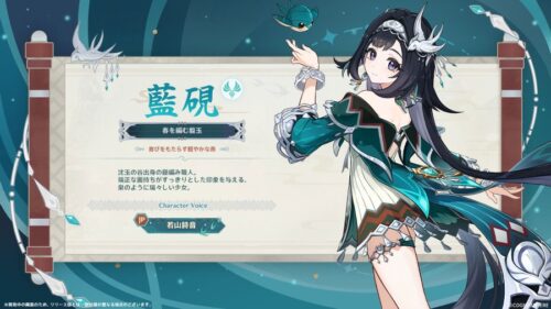 【朗報】新実装キャラクター『藍硯』可愛すぎるｗｗｗｗｗｗ