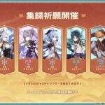 【画像】この中から一体配布でも...いいんだぜ？wwwww