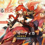 【キャラ】マーヴィカのキャラクタートレーラーが公開、唐突な〇〇は驚くぞwww