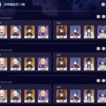 【話題】あのキャラも結構な期間復刻来てないな・・・