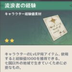 【疑問】これ、しれっと重要そうな情報じゃない？⇒単純に〇〇なだけじゃ…