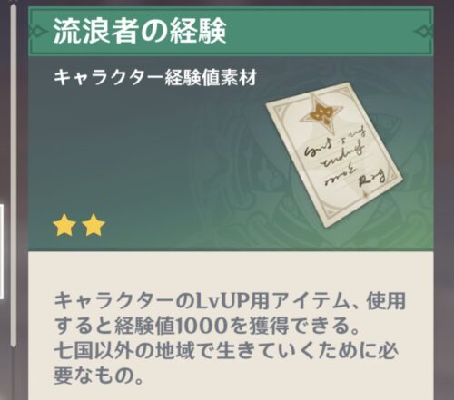 【疑問】これ、しれっと重要そうな情報じゃない？⇒単純に〇〇なだけじゃ…