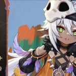 【ネタ】イアンサ何らかの薬物の影響でガチムチお姉さんに変身しねえかな・・・・