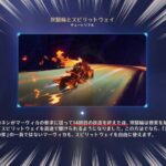 【画像】シロネンがマーヴィカを避ける理由ｗｗｗｗｗｗ