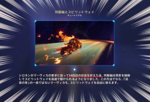 【画像】シロネンがマーヴィカを避ける理由ｗｗｗｗｗｗ