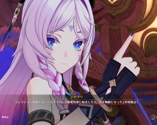 【画像】原神の素晴らしき無駄知識ｗｗｗｗｗ