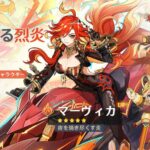 【疑問】みんなマーヴィカとシトラリどっち引いた？？？