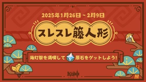 【話題】今回のWebイベントいろいろときついwww