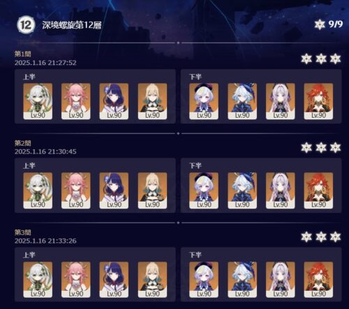 【話題】螺旋12初めてやったけど〇〇だった・・・二度とやらない