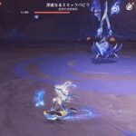 【質問】8~10体くらい武器含めLv80~90まで上げたけど、聖遺物の厳選はある程度やったほうがいいよな?