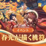 【議論】さすがにこんな短期間に同じネタを続けてするなよw