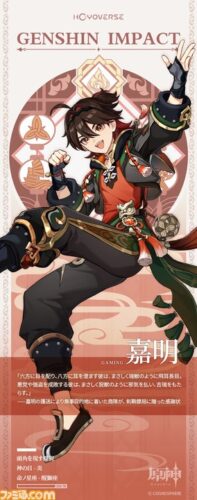 【キャラ】こいつは星4でも破格の強さだろ