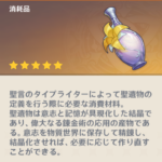 【議論】エリクシルより周回の方が早い?