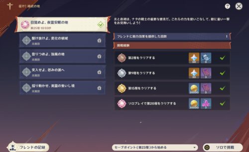 【議論】Xで燃えてるみたいだけど今回の難易度調整いいと思うんだけどな・・・