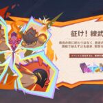 【イベント】ヌビは絶対に使わせないという意思を感じるｗ