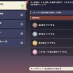 【画像】飯食っても24層が限界だな・・・