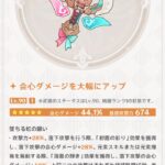 【驚愕】次のバージョンで実装される武器が明らかにヤバいんだけどｗｗｗｗ