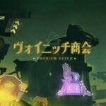 【話題】また新しい勢力の情報が出たようだな…！