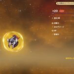 【話題】最低保証ってこういうことだったのか…