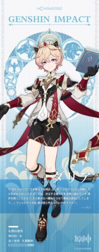 【キャラ】ダリアのチュートリアル動画が公開!