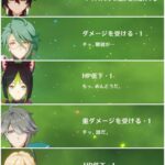 【キャラ】一人だけガチで舌打ちする男…