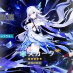 【指摘】今回のシナリオ、〇〇みたいな奴本当にやめてほしかった