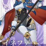【キャラ】今後こいつは確保必須になるのか?