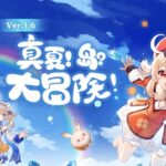 【議論】あのイベント良かったよなｗ