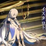 【話題】プレイアブルになるとどんな凄いキャラでもこうなってしまう現象w
