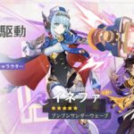 【ガチャ】この時期はガチャスルーでいいと思うが、それはそれで…
