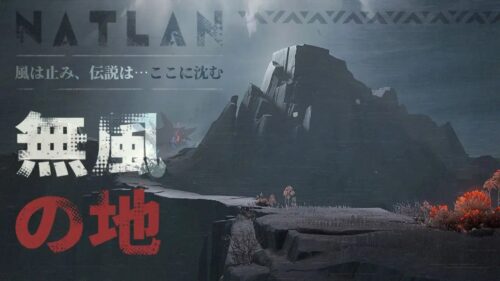 【話題】公式Xのこれは…次のマップか??