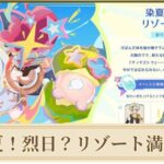 【議論】イベントめちゃくちゃ酔うんだがｗｗ