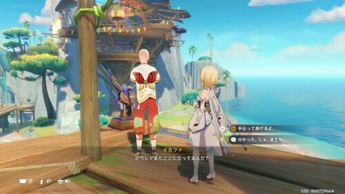 【話題】イカファって誰だっけ？？？