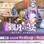 【ネタ】スシローコラボ、オロルンいるのにばあちゃんがいないとかどういう事だよ!