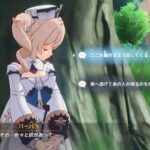 【疑問】デートイベントって見なくなったけど不評だったのか？