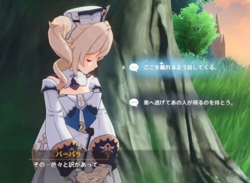 【疑問】デートイベントって見なくなったけど不評だったのか？