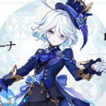 【話題】これってフリーナにピッタリじゃないか？！