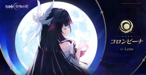 【話題】少女のために石貯めてる奴はアタッカースルーする気なのか？