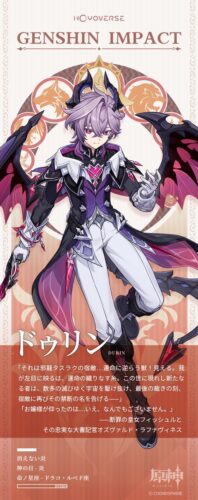 【話題】なんかドゥリンに関してかなり興奮している人もいるようだけどさ・・・