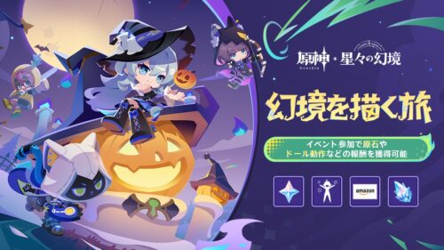 【質問】幻境やらないことによるデメリットとか存在する？