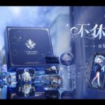 【グッズ】フリーナのBluetoothイヤホンセットが発売するぞ！！⇒なお…