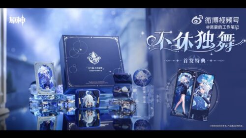 【グッズ】フリーナのBluetoothイヤホンセットが発売するぞ！！⇒なお…