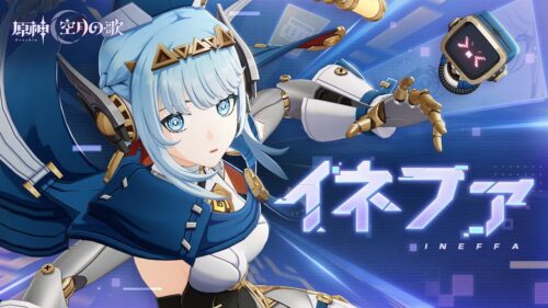 【話題】イネファいるとこんな事もできるのか…！