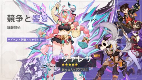 【ガチャ】星4キャラもう少しこう…なんていうか、手心というか…