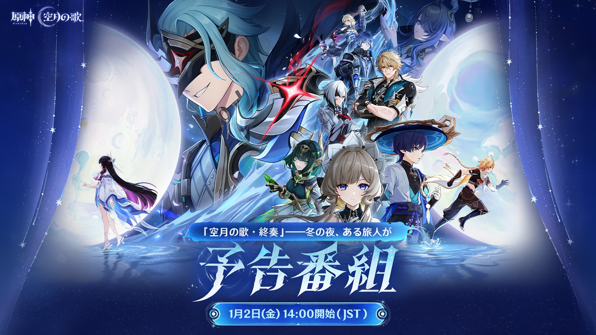 【議論】旅人サイドが強すぎるw