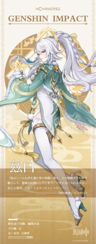 【議論】シハクで厳しくなるのは誰？