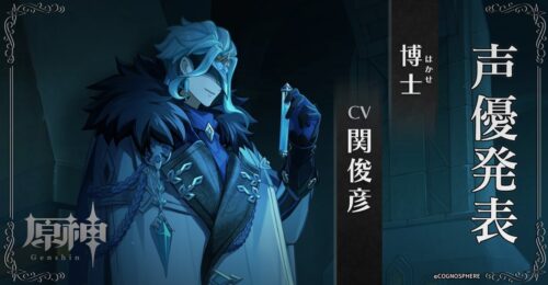 【疑問】博士は旅人に何をやらせたかったんだ？