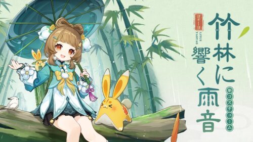 【キャラ】ヨォーヨの新コスチュームがめちゃくちゃかわいい件ｗｗｗ